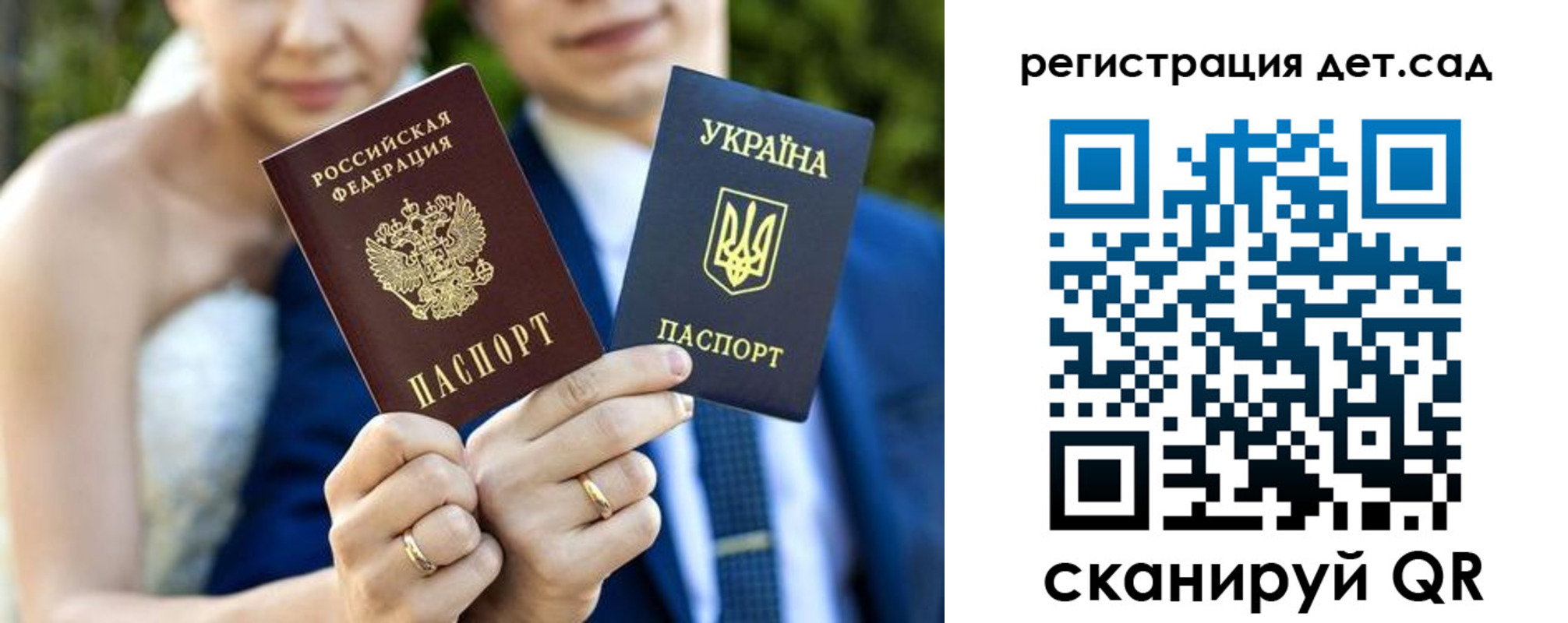 где прописаться в Санкт-Петербурге