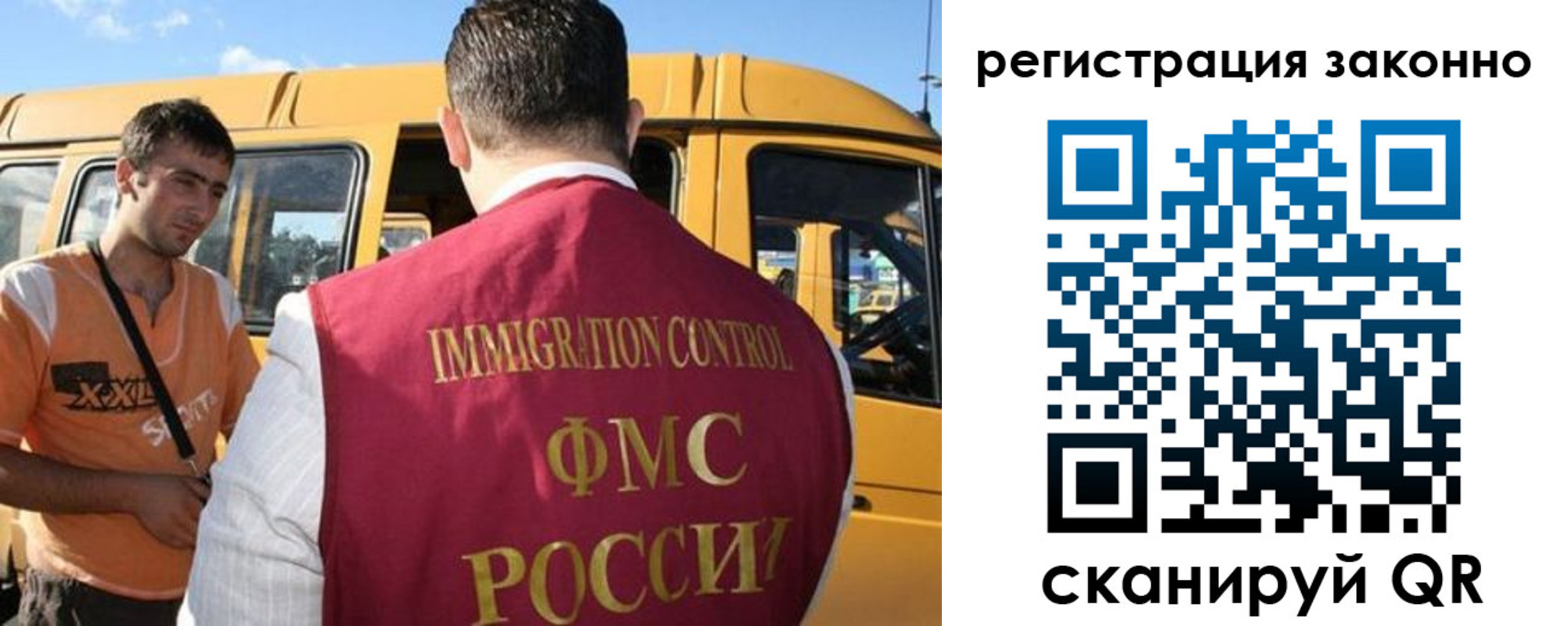 временная регистрация гарантия в Санкт-Петербурге