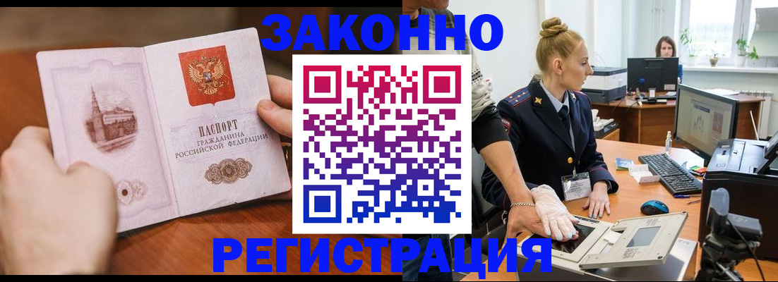 найти адрес прописки в Санкт-Петербурге