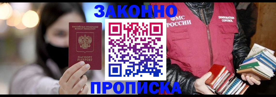 регистрация для дет. сада в Санкт-Петербурге